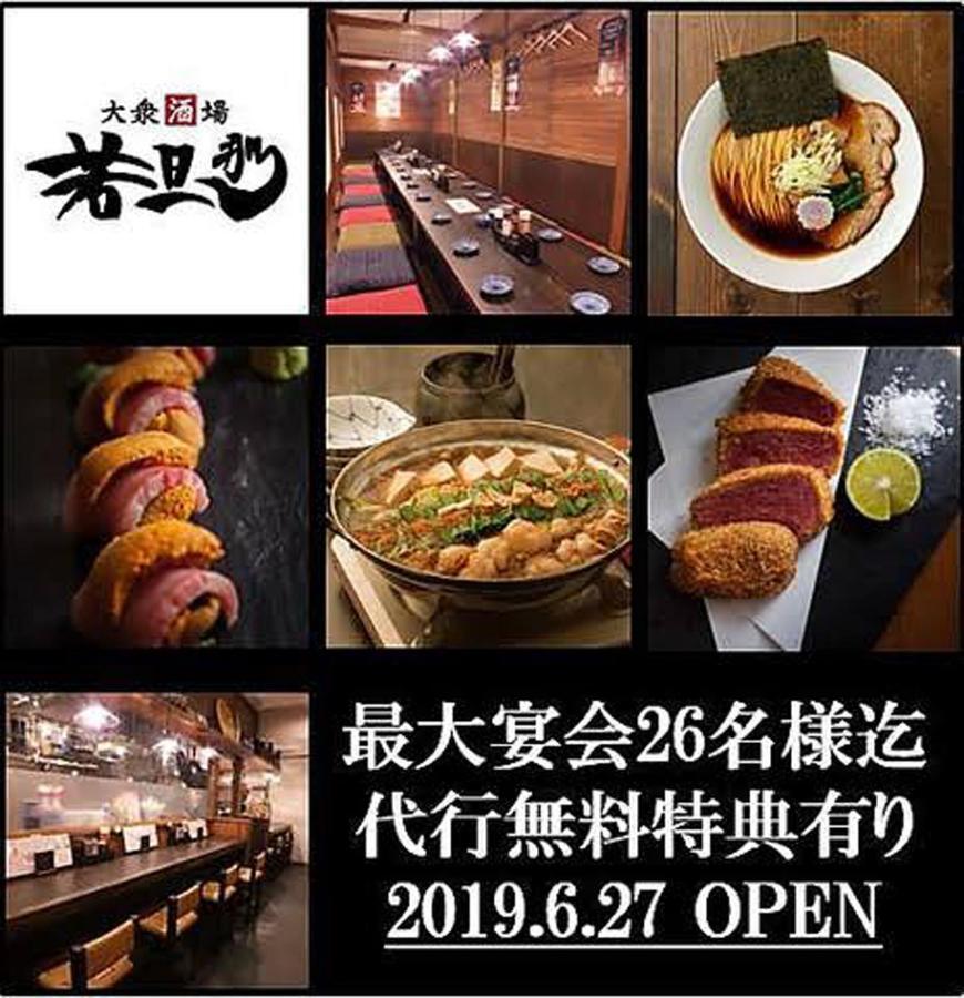出来島サクラハウス一戸建 Sakura House Terrace 阪神出来島駅徒歩2分 Usj近く Dekijima Villa Osaka Bagian luar foto